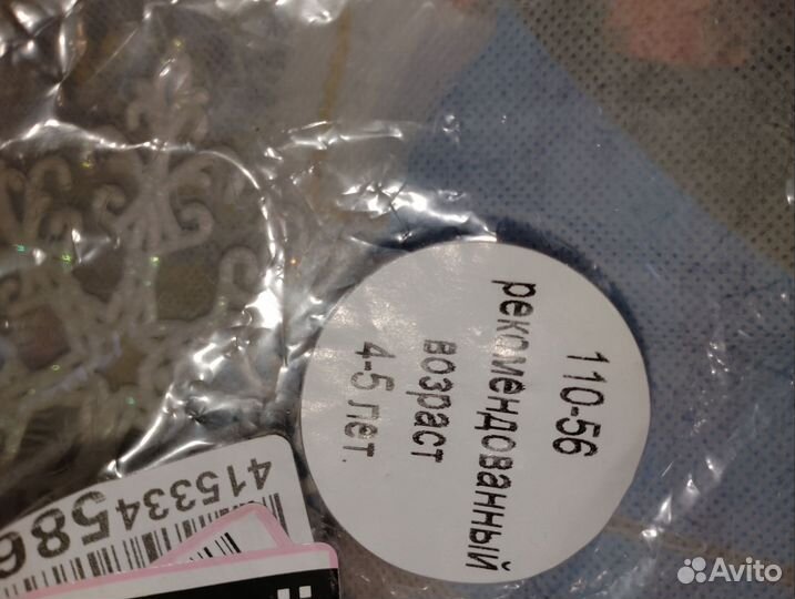 Платье снежинки 98