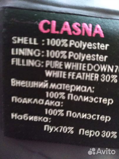 Пуховик женский с натуральным мехом