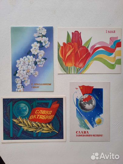 Открытки СССР чистые 1 мая, 1 сентября, поздравляю