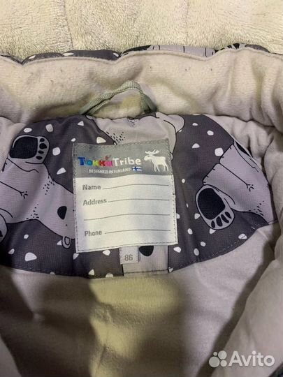 Зимний комбинезон