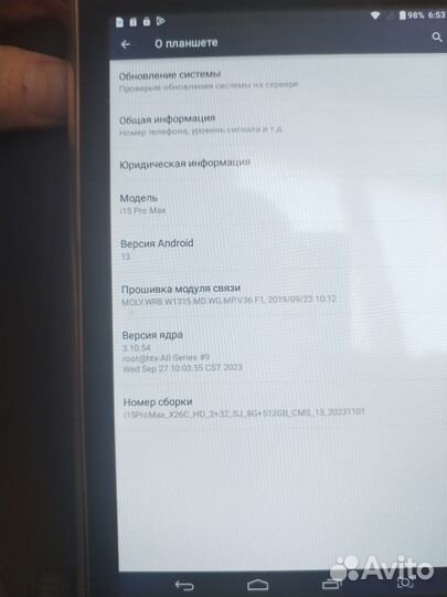 Планшет S-Color i15 pro max 512GB/8GB