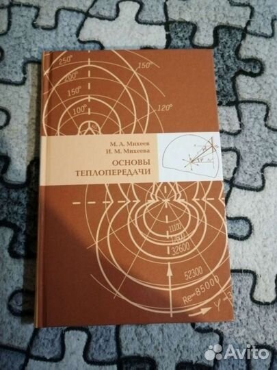 Книга издтельства бастет