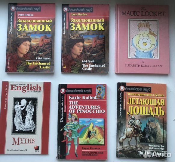 Книги на английском языке