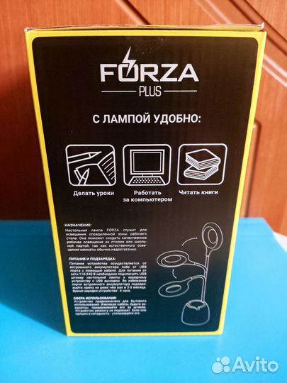 Лампа настольная forza plus