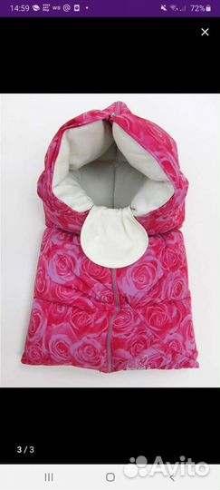 Конверт на выписку новый