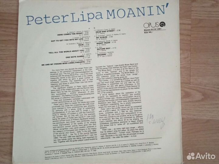 Винил. В ассортименте