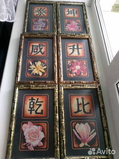 Вышивка серии 