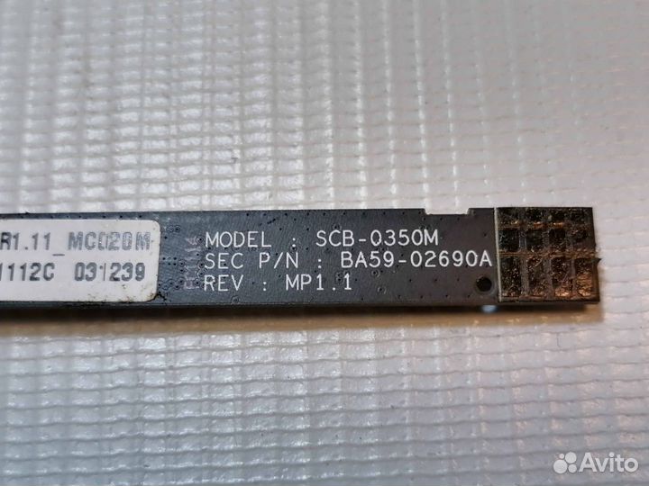 Вебкамера для Samsung R540