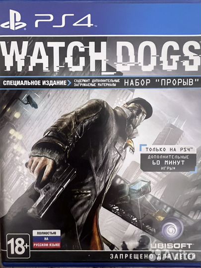 Игры для приставок ps4 бу диск