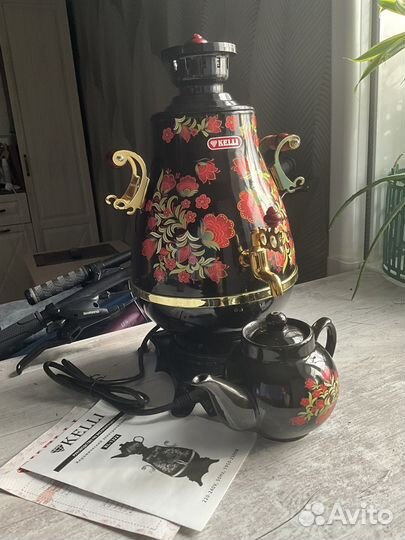 Самовар электрический kelli
