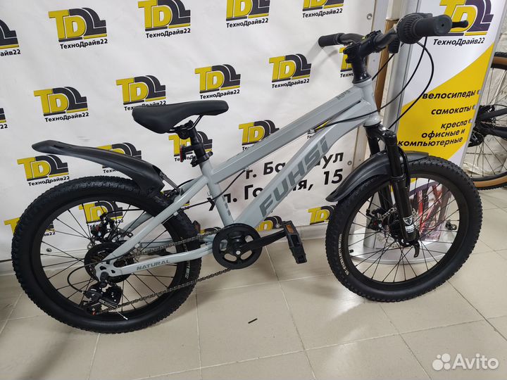 Велосипед горный 20