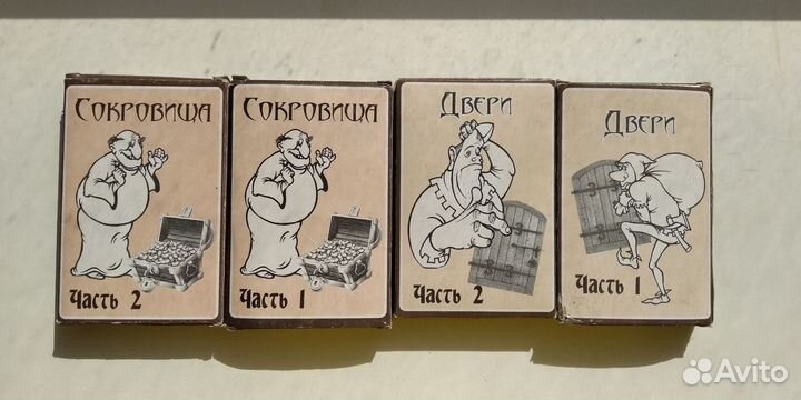 Манчкин (аналог). Настольная игра