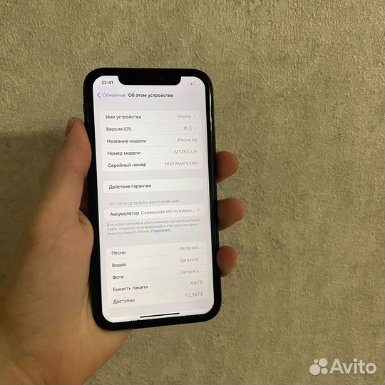 iPhone Xr, 64 ГБ