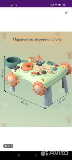 Ходунки каталка детские