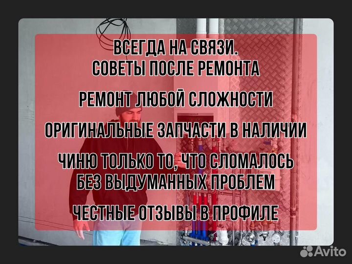 Электрик Услуги электрика Электромонтаж