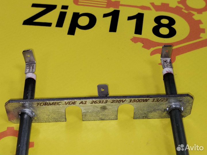 Тэн для духовки hansa нижний 1300 W