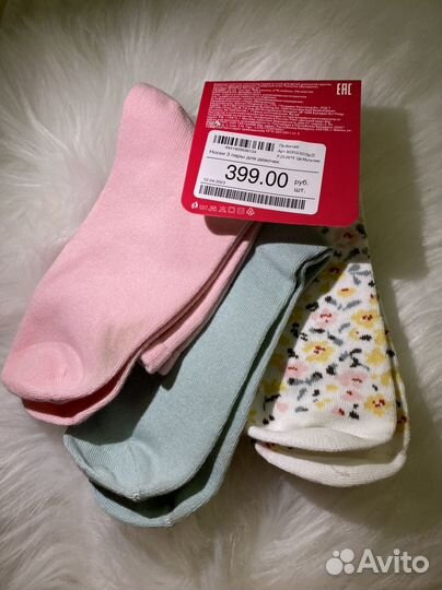 Носки детские 3пар