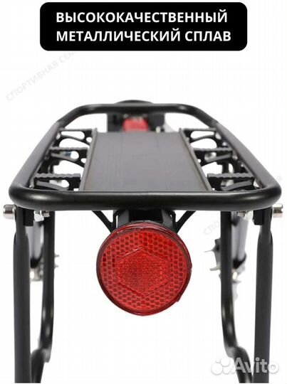 Багажник для велосипеда 20