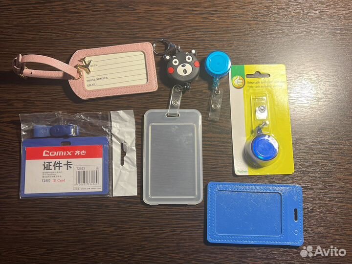 Чехол для карты/пропуска/ зачетки