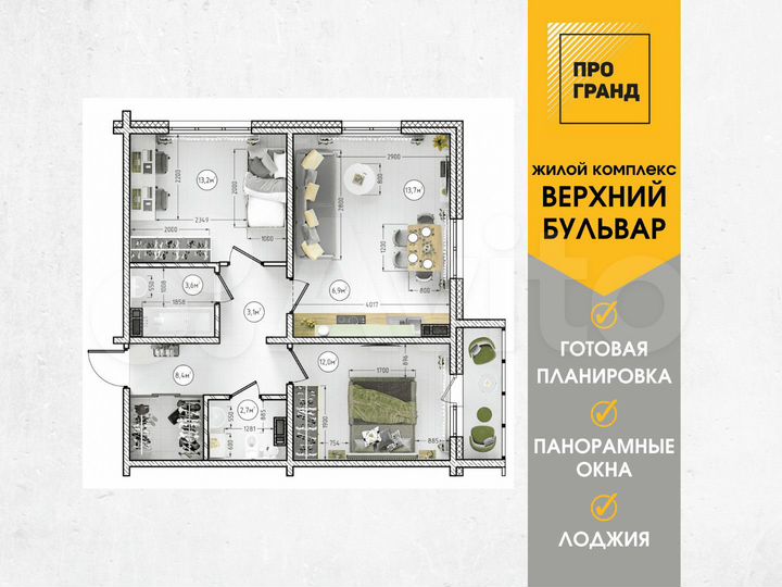 3-к. квартира, 65,4 м², 1/16 эт.