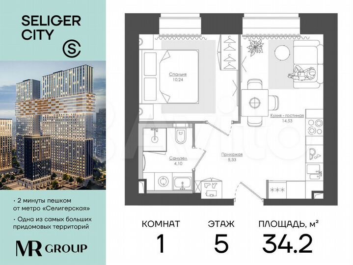1-к. квартира, 34,2 м², 5/39 эт.