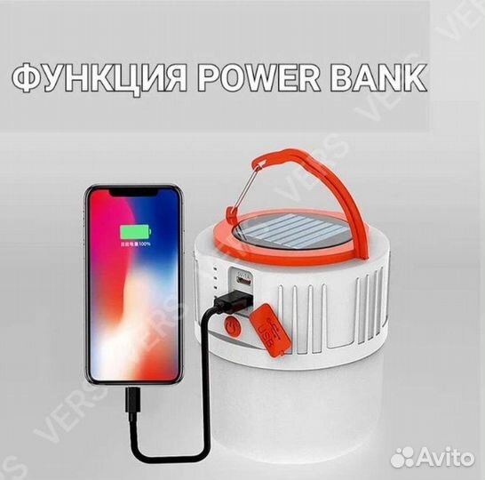 Фонарик кемпинговый на солнечной батареи