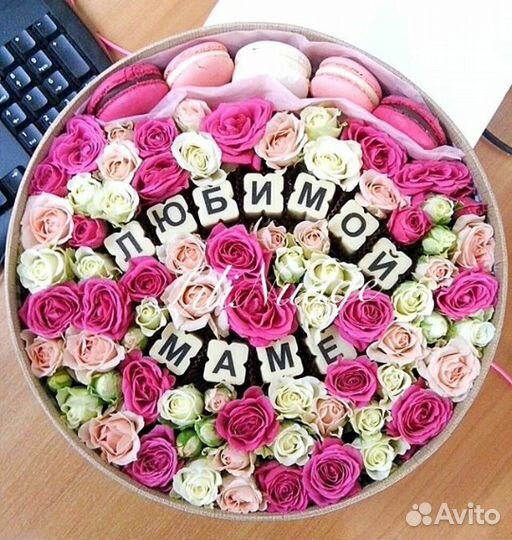 Коробки с цветами и макарунами (буквами)