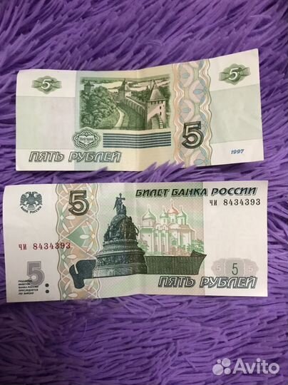 Продаю антикварные, раритетные монеты, купюры