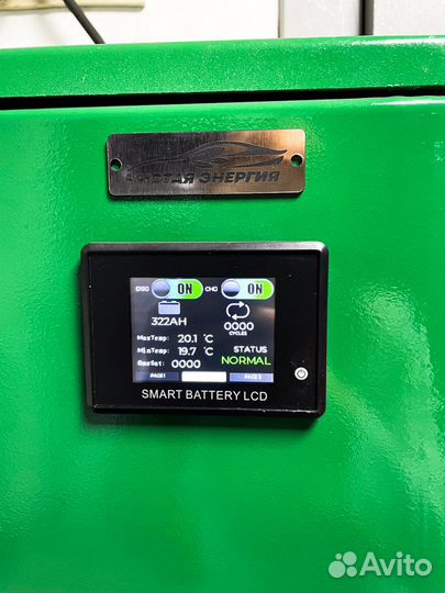 Накопитель энергии для резервн. питания 5кВт эко