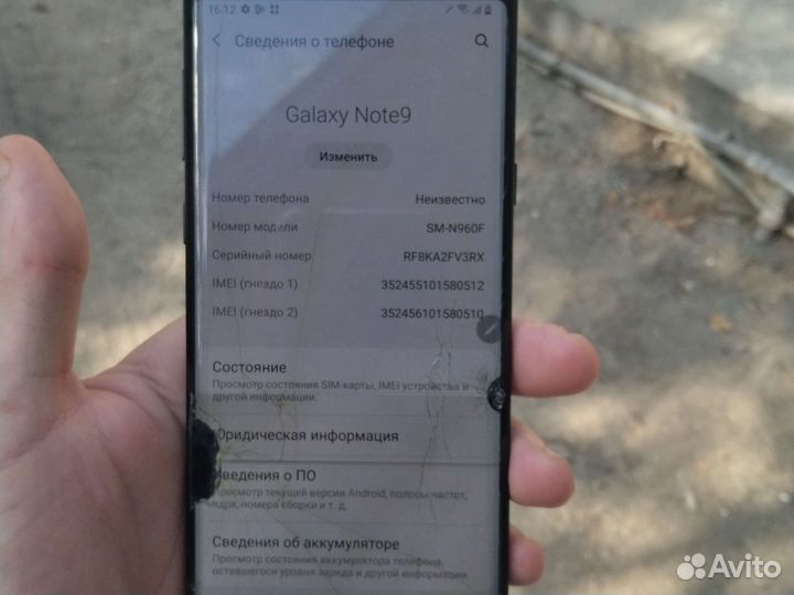 Samsung galaxy note 9
