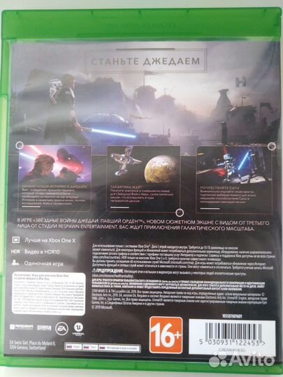 Джедаи павший орден xbox ONE
