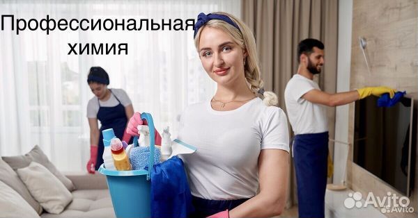 Уборка квартир, клининг, уборка после ремонта