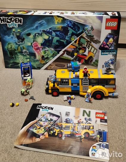 Lego hidden side 70423