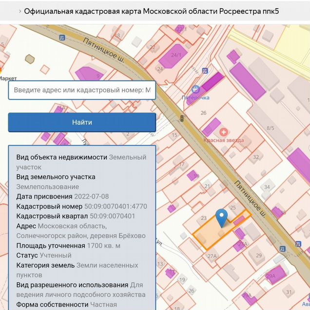 Участок 23 сот. (ИЖС)