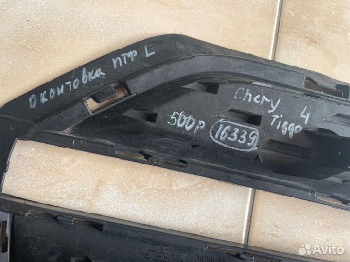 Накладка птф левая Chery Tiggo 4 С 2018 Года
