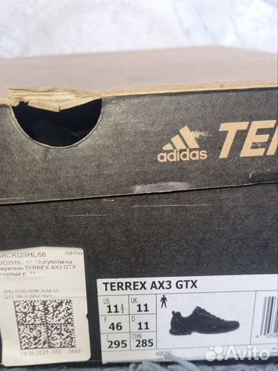 Треккинговые кроссы Adidas terrex ax3 gtx