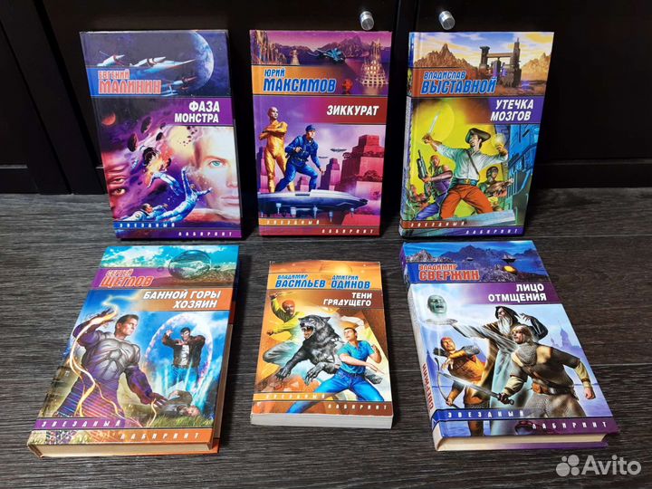 Книги фантастика, фэнтези. Новые. Разные серии