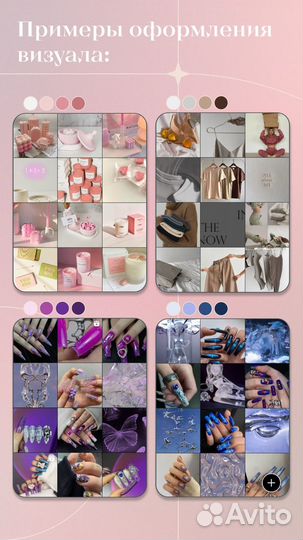 Смм-специалист