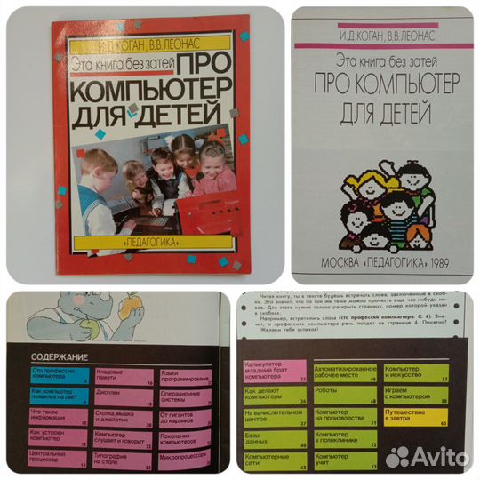 Информатика книги учебники пособия по информатике