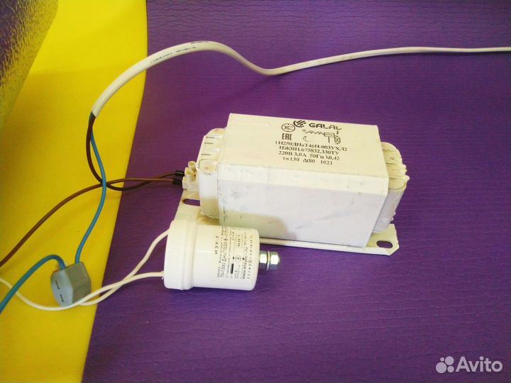 Набор света днат 250 ват с таймером на выбор