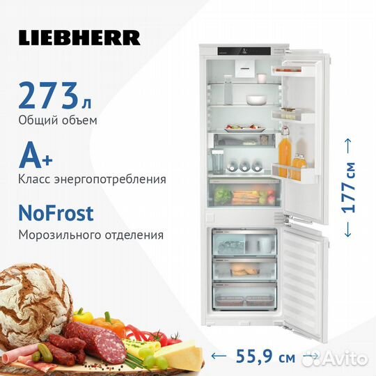 Новый Встраиваемый Liebherr ICNe 5133-20 Германия