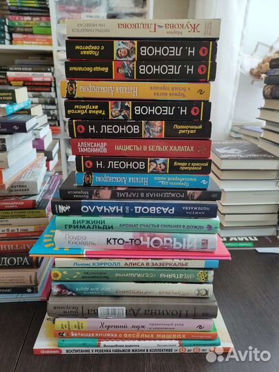 Книги Алиса 777