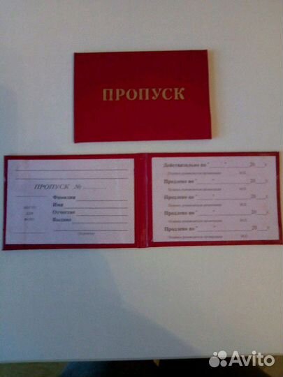 Обложка на авто документы и не только