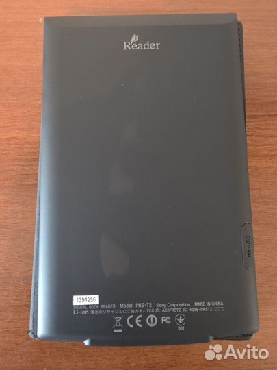 Электронная книга sony prs t2