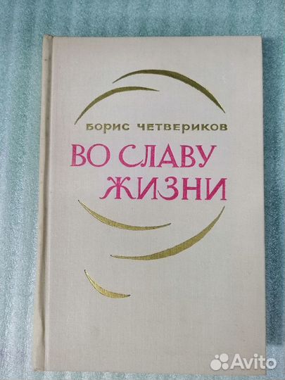 Книги о войне