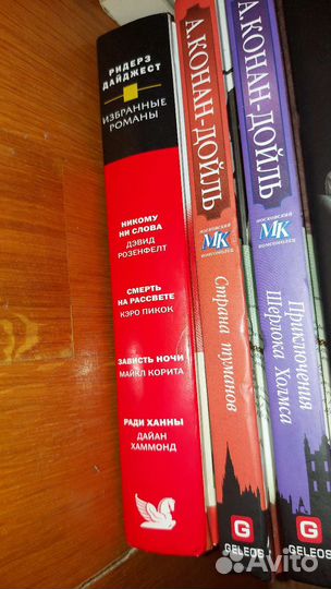 Книги, как новые