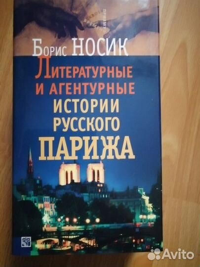 Александр Коржаков Борис Ельцин