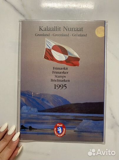 Годовой альбом Гренландия марки