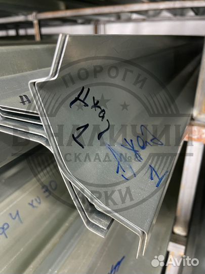 Ремонтный порог правый Honda Jazz 1