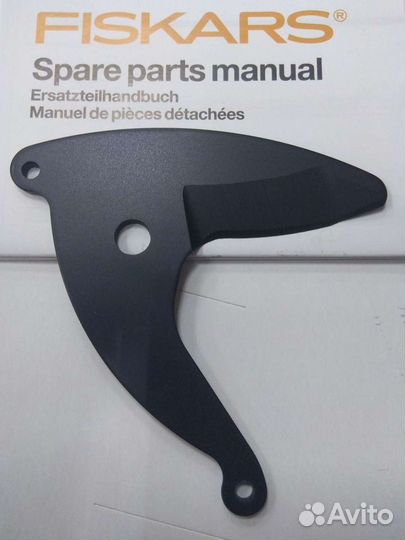 Лезвие для сучкореза UPX86,84,82